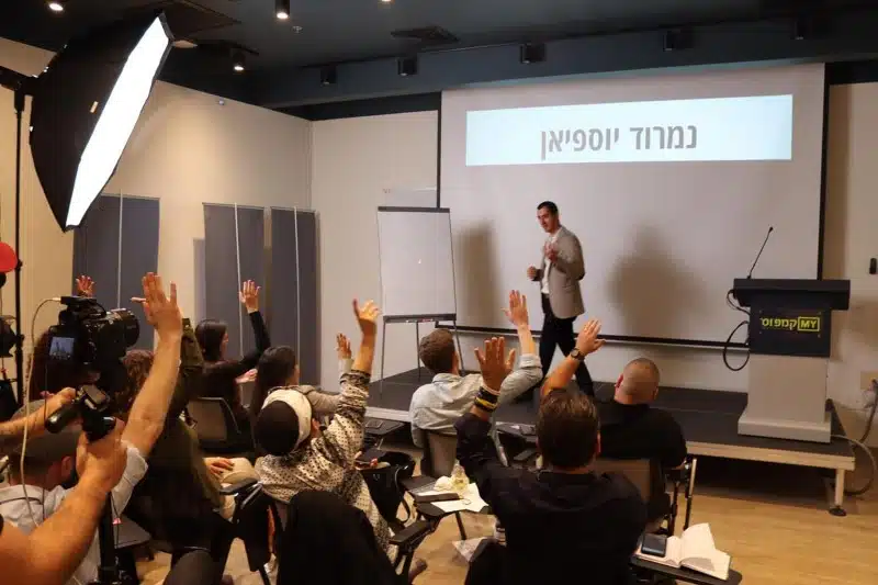 שפת גוף - mycampus